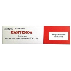 Пантенол мазь д/наружн. прим. 5% 25 г 1 шт.