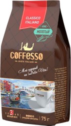 Кофе, Coffesso (Коффессо) 75 г Классико Итальяно молотый мягк. упак.