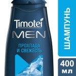 Шампунь для мужчин, Timotei (Тимотей) 400 мл Морские минералы и соль