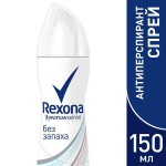 Дезодорант-антиперспирант, Rexona (Рексона) 150 мл Чистая защита спрей