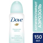 Дезодорант-антиперспирант, Dove (Дав) 150 мл Бережная забота спрей